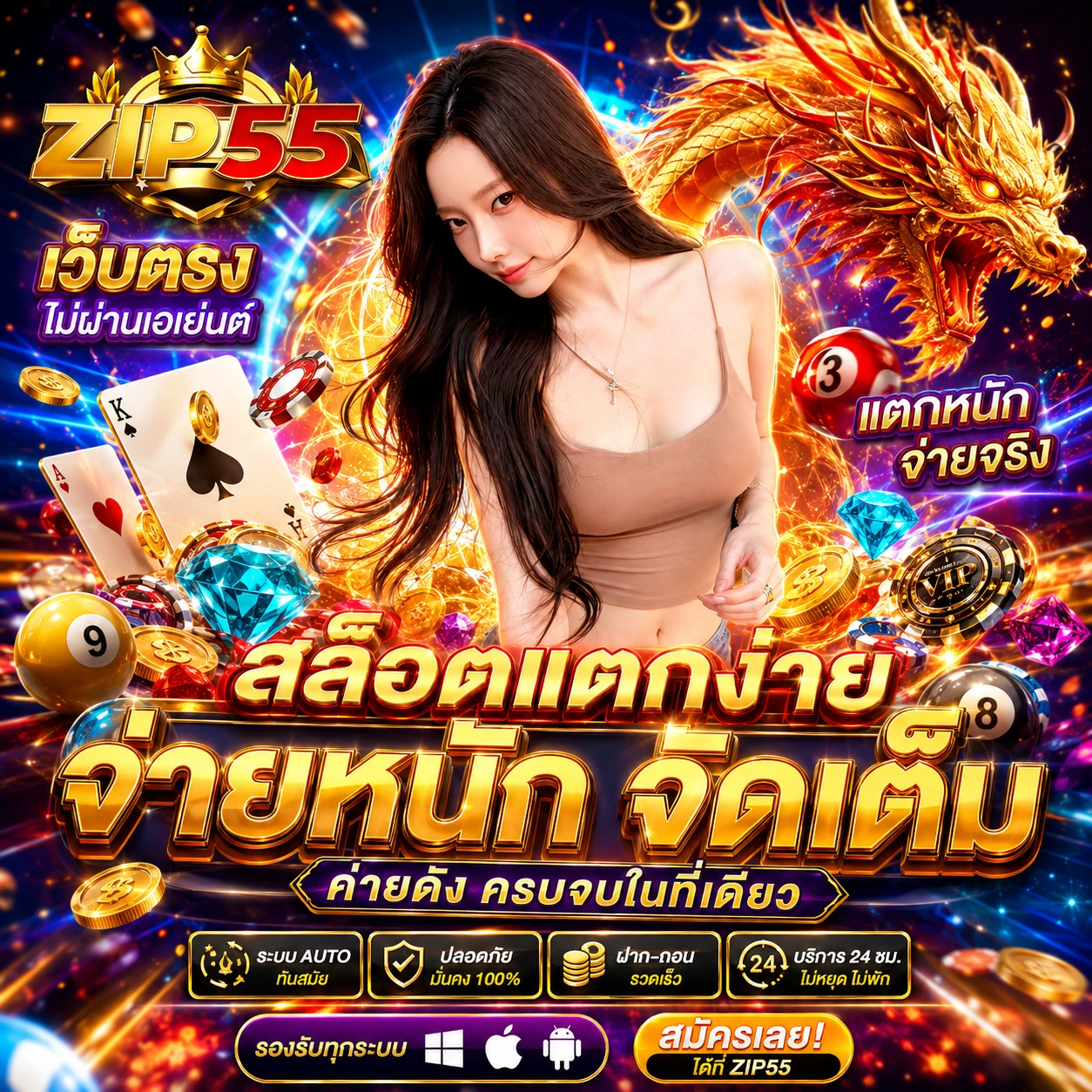 sawan365bplay.store